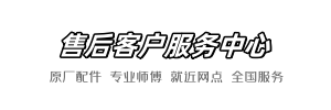 吉博力服务到家